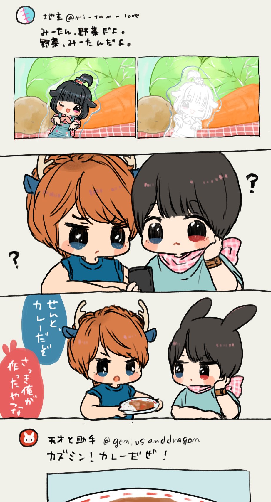 シン・特撮さん (@U22i27CaT3XusQG) / X