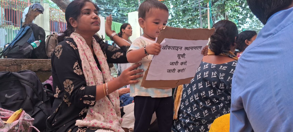 imAnant96's tweet photo. माननीय महाराज जी @myogiadityanath शिक्षकों पर थोड़ी दया करें। आपके आदेश के बाद भी मा शिक्षा विभाग की स्थानांतरण सूची जारी नहीं हो रही है। पीड़ित शिक्षिका के साथ छोटे बच्चे एवं दिव्यागजन भी सत्याग्रह के लिए मजबूर हैं।
@khurpenchh
@gulabdeviup
#ReleaseOfflineTransferlist https://t.co/t730VbDX4v