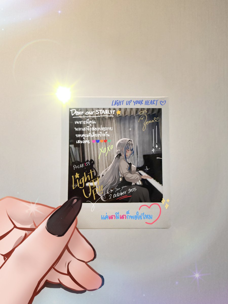 ZonaPLG's tweet photo. ✨ LIGHT IT UP - 18ENTITY X POLAR1SS พรุ่งนี้แล้วที่ YT @18entity | 18:00 🔥 

GEN1 ในวันนั้น สู่ POLAR1SS ในวันนี้ ✨
ขอบคุณเหล่า STARL1T จากทุกช่วงเวลาเลยค่ะ
ฝากเพลงแรกของพวกเราในฐานะ POLAR1SS ด้วยนะคะ 🤍

#18entity #LIGHTITUP #POLAR1SS #VTuber #VTuberTH #PLG #PolygonProject https://t.co/sr33sm2qk8