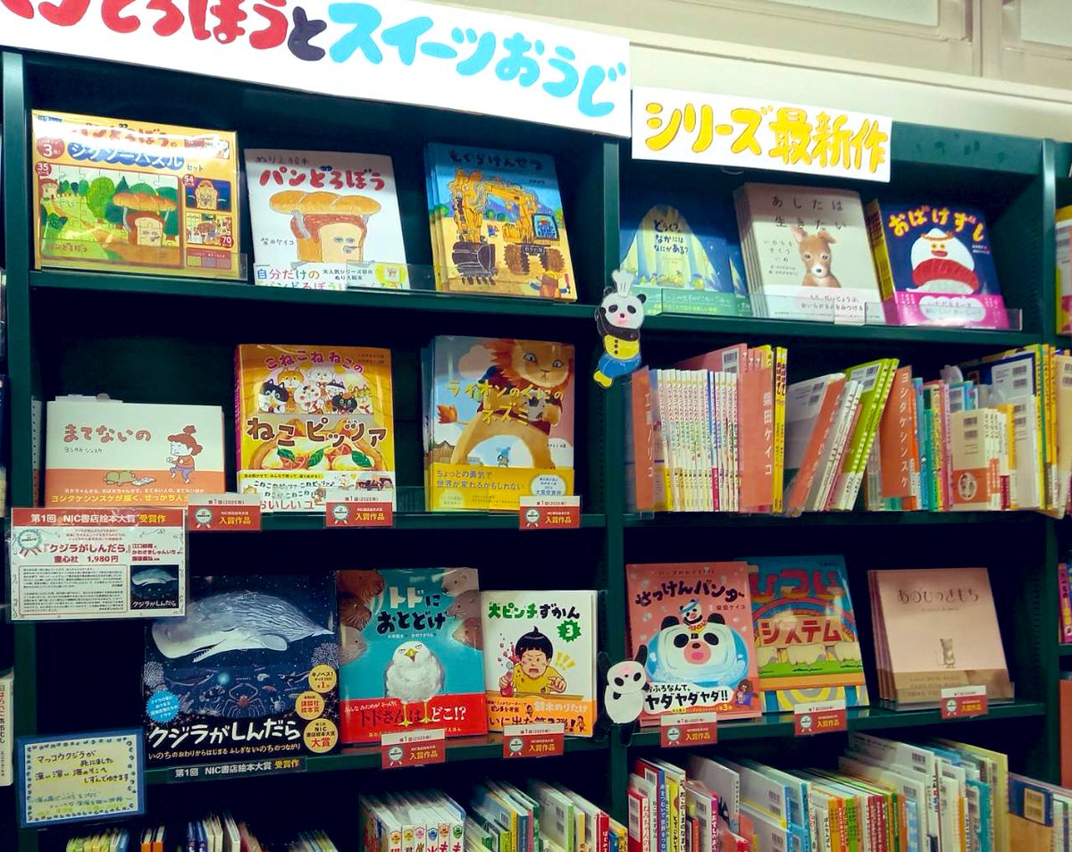 ★★大量❤️絵本★まとめ売り★110冊★読み聞かせ★読書★知育★★ キンダーブック【公式】 | 日が短くなり、そろそろ大掃除のこと