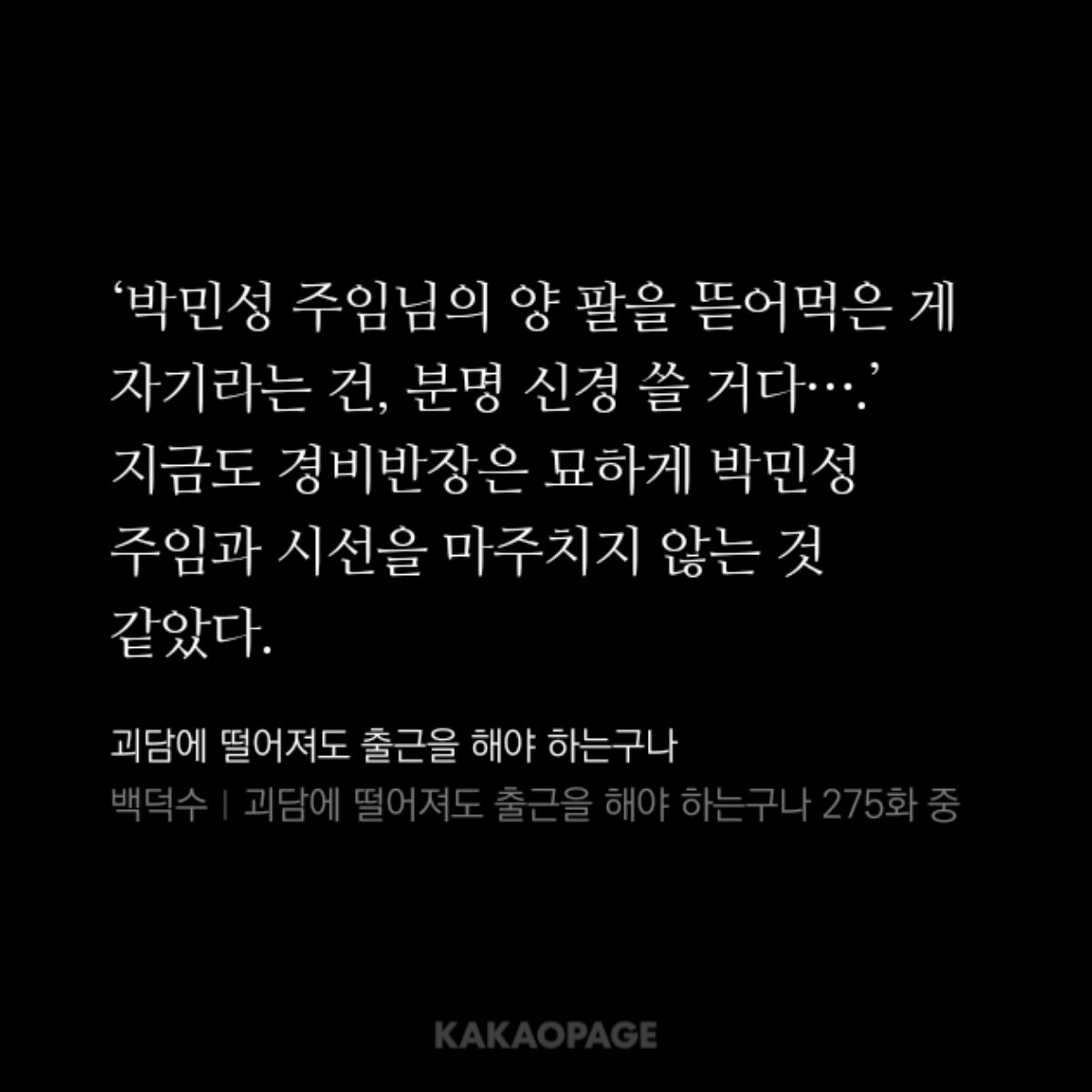 Nostalgiacore54's tweet photo. 만감이 교차해요... 아쉬운데 이것도 이것대로 좋고.........
오솔이 때문에 정병 현재진행형인 건 잘 알겠음 평소보다 ...도 개끼고(이건 그냥 착각인가) 말하는 것도 극단적이고
아 마음아파 https://t.co/6ibuoJYzGT
