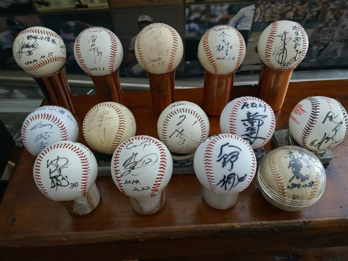 野球小僧 てる ☆ on X: 