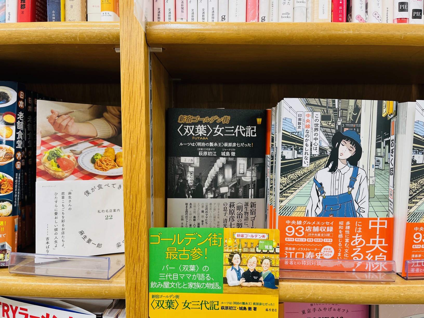 藤原書店 Fujiwara-shoten (@FujiwaraRSS) / X