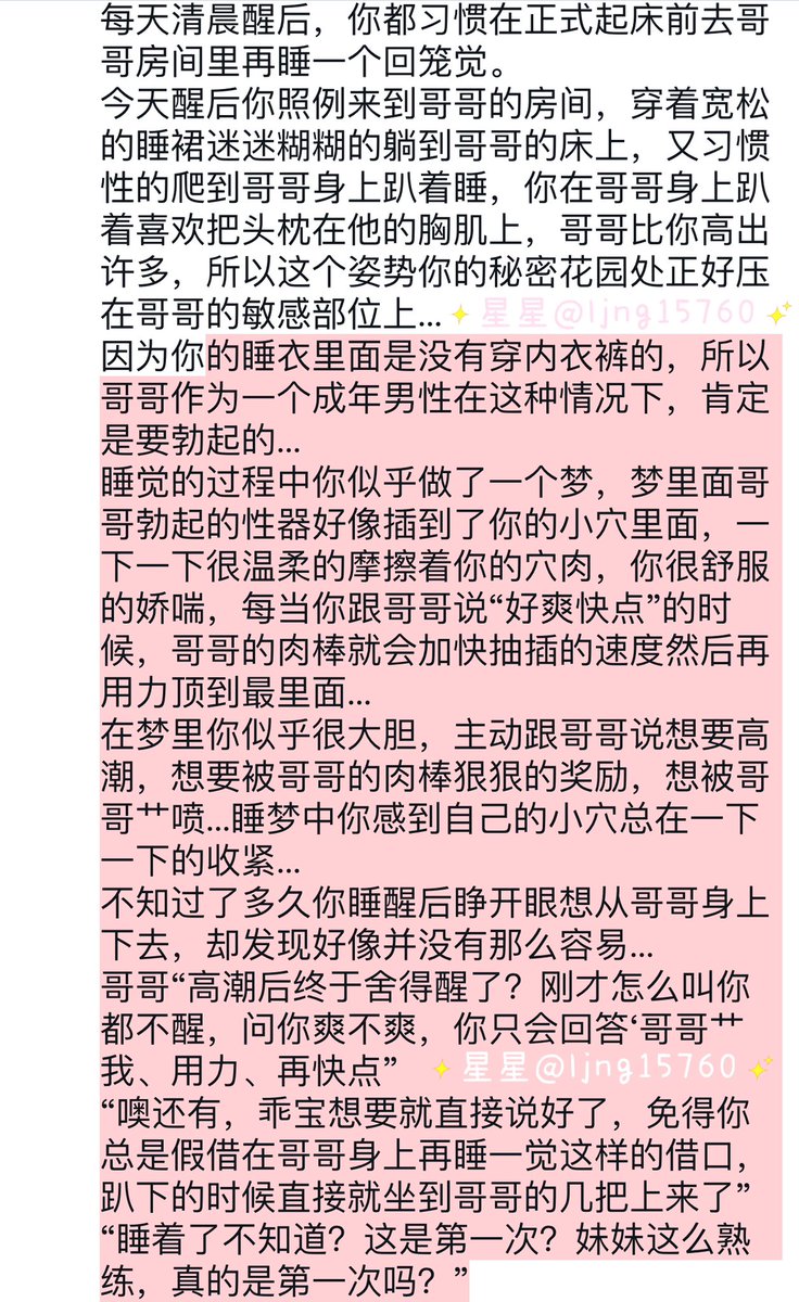 星星⭐️❤️ tweet media