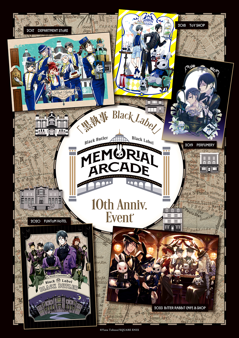 【黒執事】28巻31巻販促B2ポスター 黒執事】28巻31巻販促B2ポスター 黒執事】28巻31巻販促
