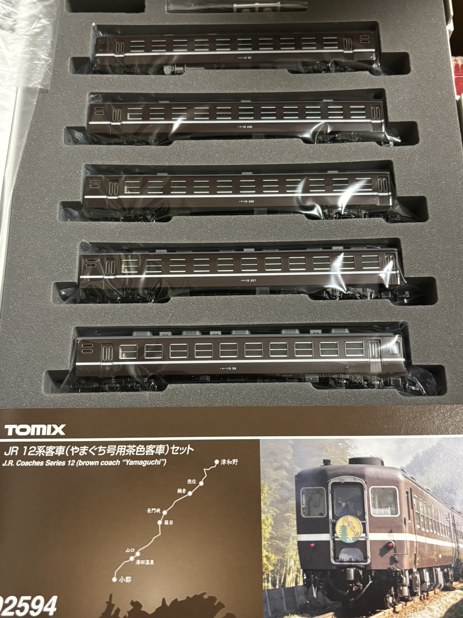 新品未走行 希少品TOMIX JR 12系客車 (やまぐち) セット 92594 JR 12系客車（やまぐち号用レトロ風客車）セット｜製品情報