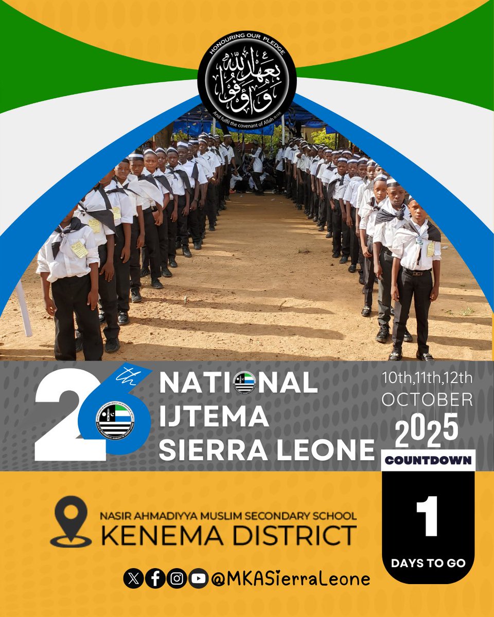 ⌛ 1 Days left 

🇸🇱 26th National Ijtema of Majlis Khuddamul Ahmadiyya Sierra Leone 
📅Dates: 10тн, 11тн &amp; 12тн October 2025
🕊Theme: Honouring Our Pledge
📍Venue: Nasir Ahmadiyya Muslim Secondary School, Kenema.

#mka_sl #Ahmadiyya