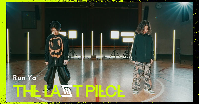 THE LAST PIECE (@THELASTPIECE_X) / Posts and Replies / X