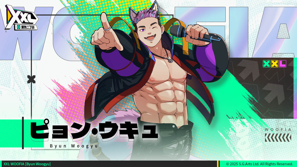 猛漢データ - ピョン・ウキュ】 「ダンスの練習、歌の練習、そして