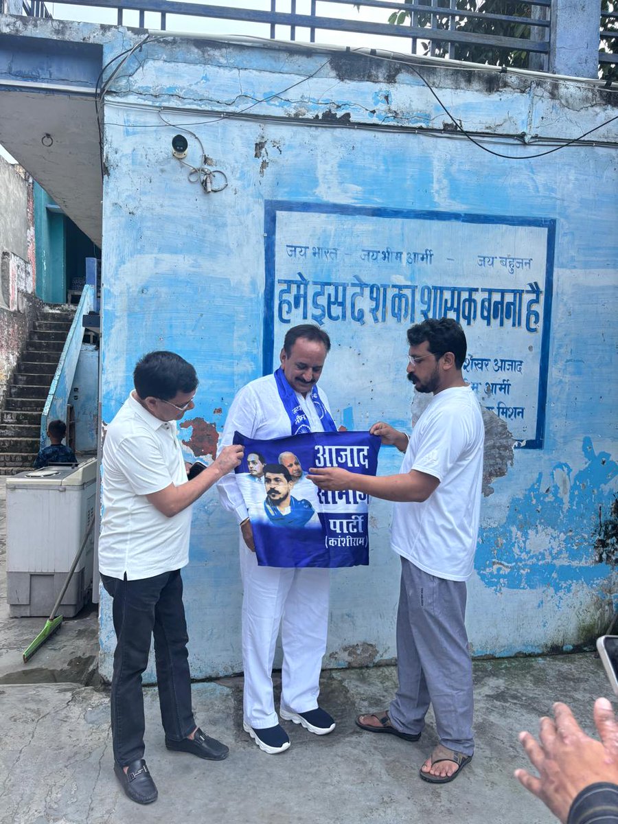 RamdevASP's tweet image. राजस्थान कांग्रेस प्रदेश महासचिव व प्रवक्ता डॉ. धूप सिंह पूनिया जी ने आजाद समाज पार्टी की ली सदस्यता. @BhimArmyChief नगीना सांसद ASP राष्ट्रीय अध्यक्ष चन्द्रशेखर आजाद जी ने दिलाई सदस्यता. @ASP4Rajasthan
@AzadSamajParty @SatyapalChASP