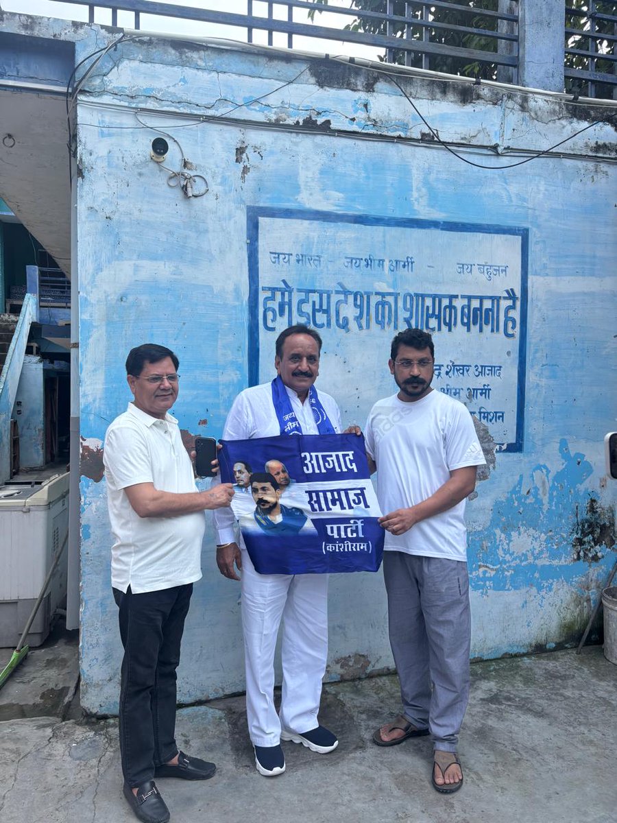 RamdevASP's tweet image. राजस्थान कांग्रेस प्रदेश महासचिव व प्रवक्ता डॉ. धूप सिंह पूनिया जी ने आजाद समाज पार्टी की ली सदस्यता. @BhimArmyChief नगीना सांसद ASP राष्ट्रीय अध्यक्ष चन्द्रशेखर आजाद जी ने दिलाई सदस्यता. @ASP4Rajasthan
@AzadSamajParty @SatyapalChASP