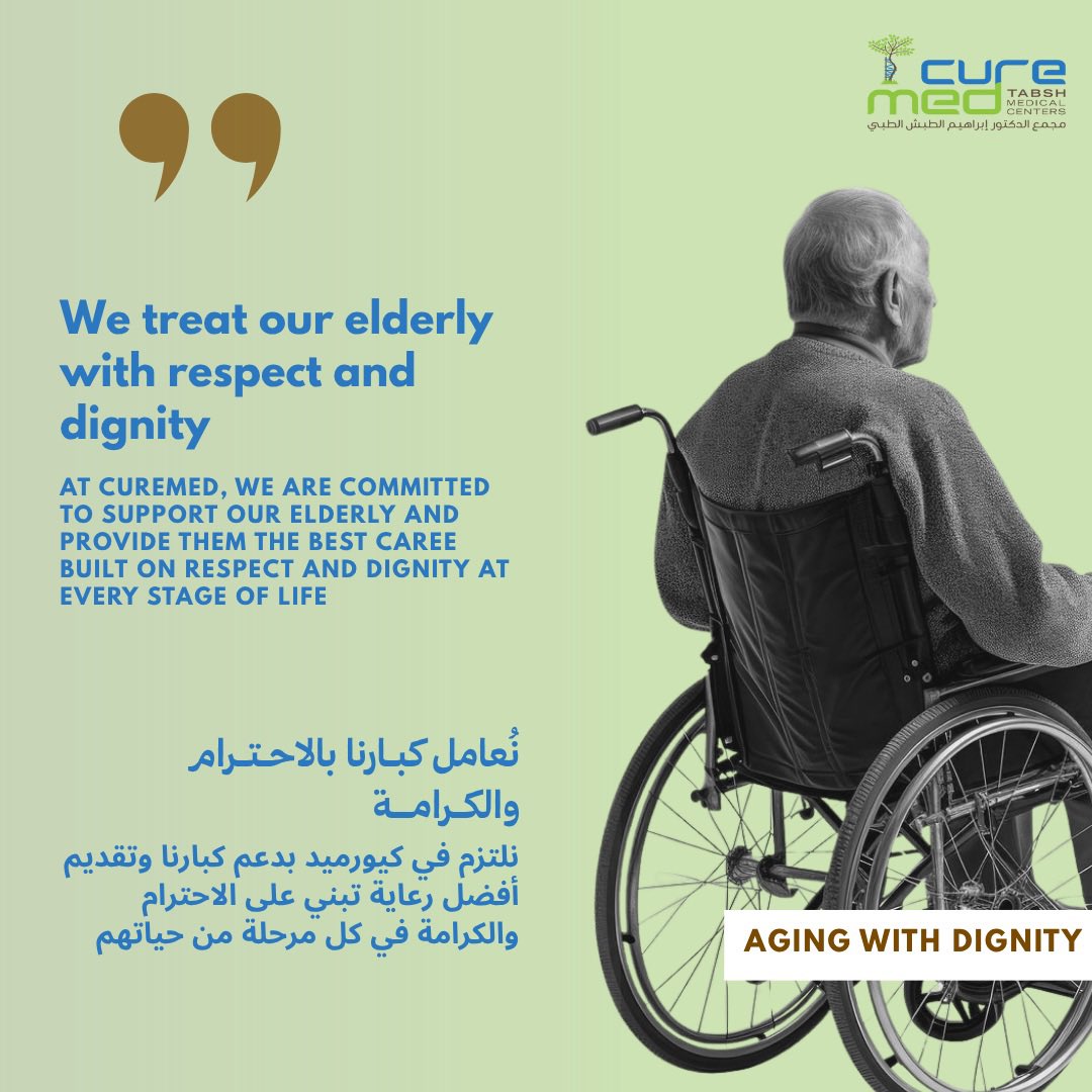 CureMed_Tabsh's tweet photo. Today, on the International Day of Older Persons (October 1st), we pause to honor the invaluable contributions our elderly bring to our families and society.

Today, and every day, we stand committed to supporting our elderly population with expert compassion and care.

At CureMed, we are dedicated to ensuring they age with dignity by supporting their mobility, independence, and confidence. Our specialized elderly rehabilitation program provides personalized care, fall-prevention strategies, and suitable assistive devices ,all centered on their individual needs.

#InternationalDayOfOlderPersons
#اليوم_العالمي_لكبار_السن

@tabshim