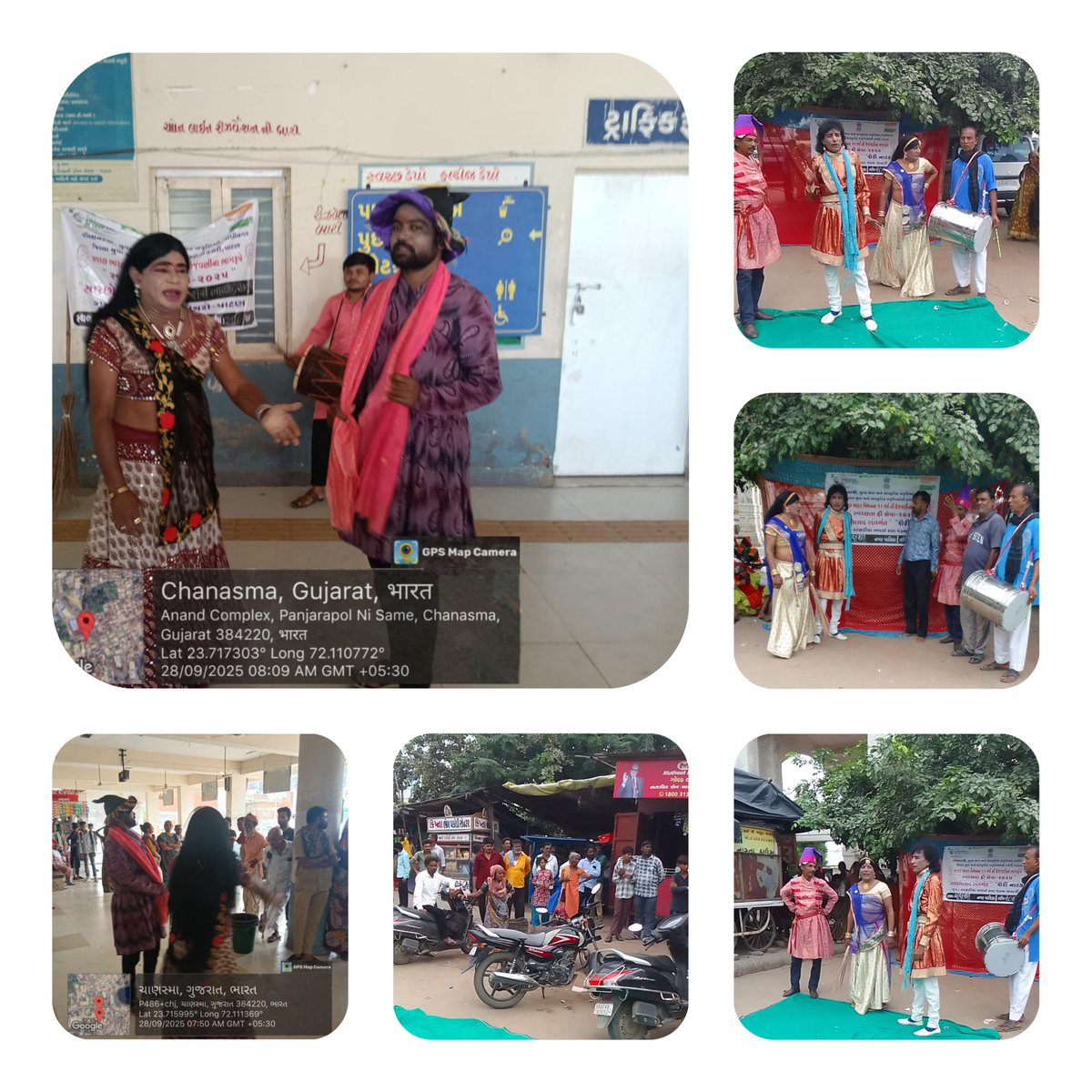 "સ્વચ્છતા હિ સેવા-૨૦૨૫" તા.૨૮/૦૯/૨૦૨૫  શેરી નાટકની પ્રવૃતિ
 #SHS2025
#Swachhotsav
#SwabhavSwachhata
#SanskaarSwachhata
#SwachhataHiSeva2025
#NirmalGujarat2
#sbmugujarat
<a href="/SwachhBharatGov/">Swachh Bharat Urban</a> 
<a href="/swachhbharat/">Swachh Bharat Mission - Grameen</a> 
@MoHUAIndia
<a href="/MoJSDDWS/">Department of Drinking Water & Sanitation (#DDWS)</a>
<a href="/CMOGujarat/">Karma Patel</a>
<a href="/GujUrban/">Urban Development & Urban Housing Department, GoG</a> 
<a href="/comaoffice/">Commissioner of Municipalities</a> 
<a href="/sbmugujarat/">Swachh Bharat Mission Urban - Gujarat</a>