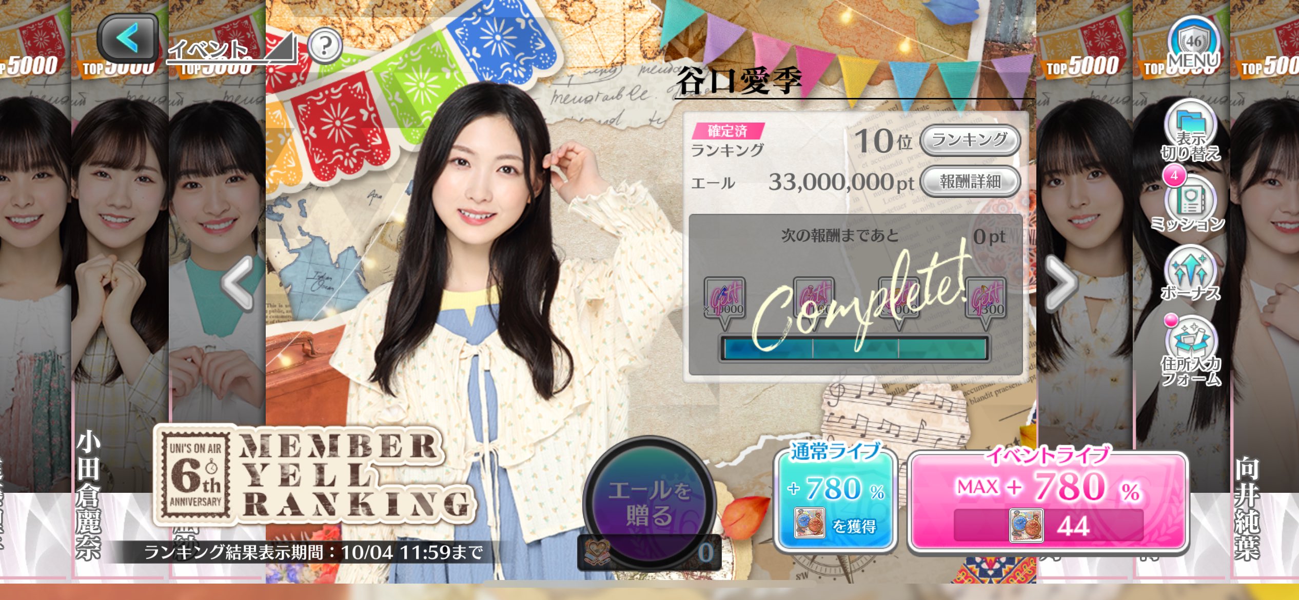 えたーなる on X: 