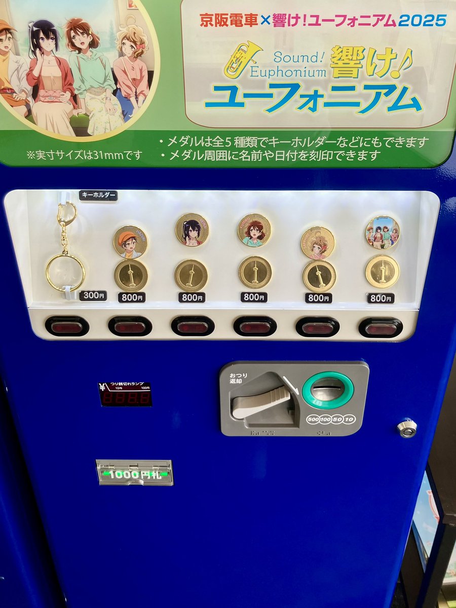 ある日見つけた幸運のメダル 青みかん on X: 