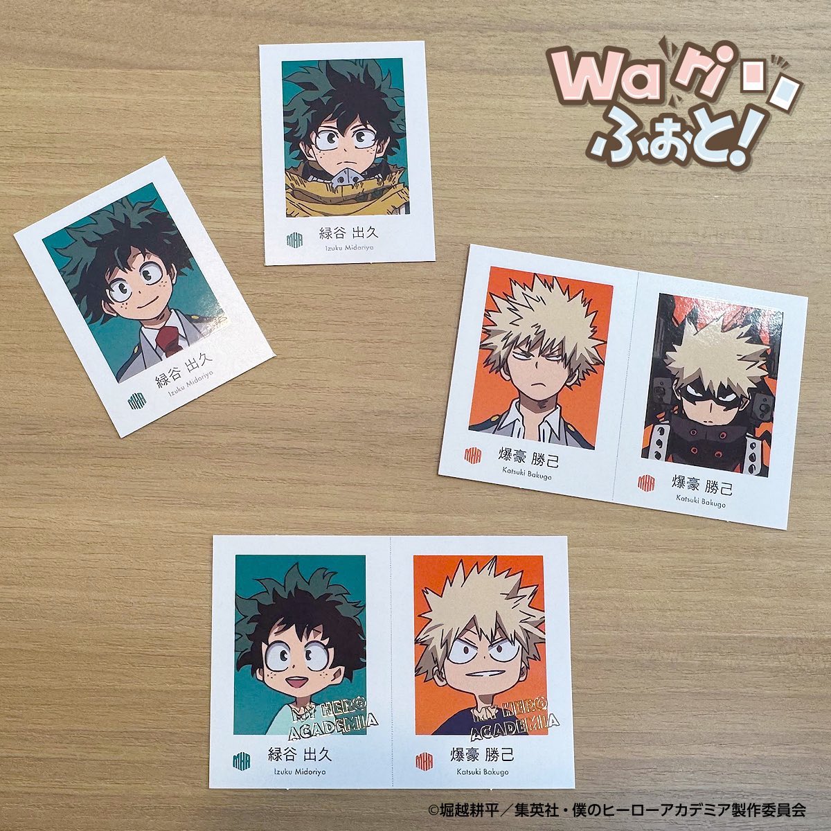 僕のヒーローアカデミア Wariふぉと！ 2025年12月26日頃発売予定
