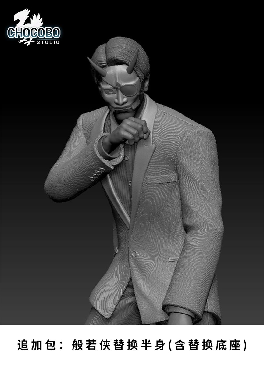 Chocobo Studio - Goro majima(fighting posture)

Measurement:
(H)31cm X (W)18cm X (L)18cm

hstoys-collect.com/products/templ…

#Goromajima #majimagoro #YakuzaLikeADragon #game #Collectibles