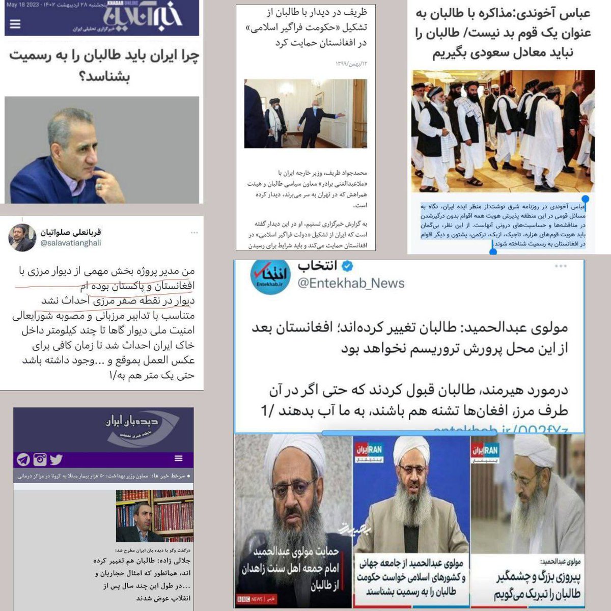 تا قیام قیامت! طالبان هر جنایتی بکنند خاتمی و روحانی و ظریف و اصلاحطلبان در ان شریک هستند.
طبق همه اسناد و روایت مقامات وقت افغانستان و ایران، در بزنگاه کودتای مشرف امکان نابودی طالبان وجود داشت، اما خاتمی و خرازی و محسن امین‌زاده ترجیح دادند به انها کمک کنند! و در دولت خاتمی