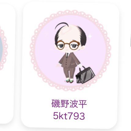 DJ・NAMI tweet media