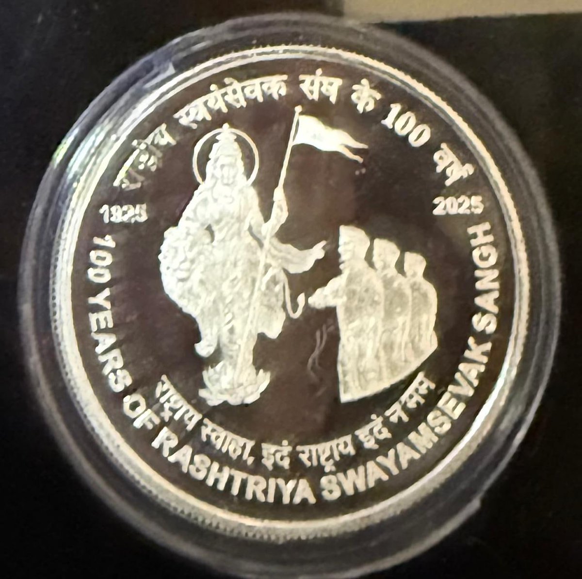 mittal1969's tweet image. #PM_Modi unveils Rs 100 coin, stamp at #RSS_centenary; 

&apos;Bharat Mata&apos; features first time on Indian currency.

नमस्ते सदा वत्सले मातृभूमे
त्वया हिन्दुभूमे सुखवं वर्धितोऽहम्।
महामङ्गले पुण्यभूमे त्वदर्थे
पतत्वेष कायो नमस्ते नमस्ते॥
🙏🏽🚩🇮🇳🙏🏽