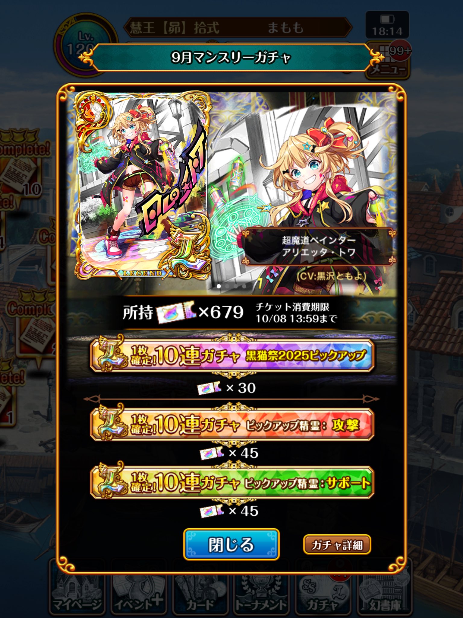 まりも様♡専用ページ まもも (@ddfraeulein) / X