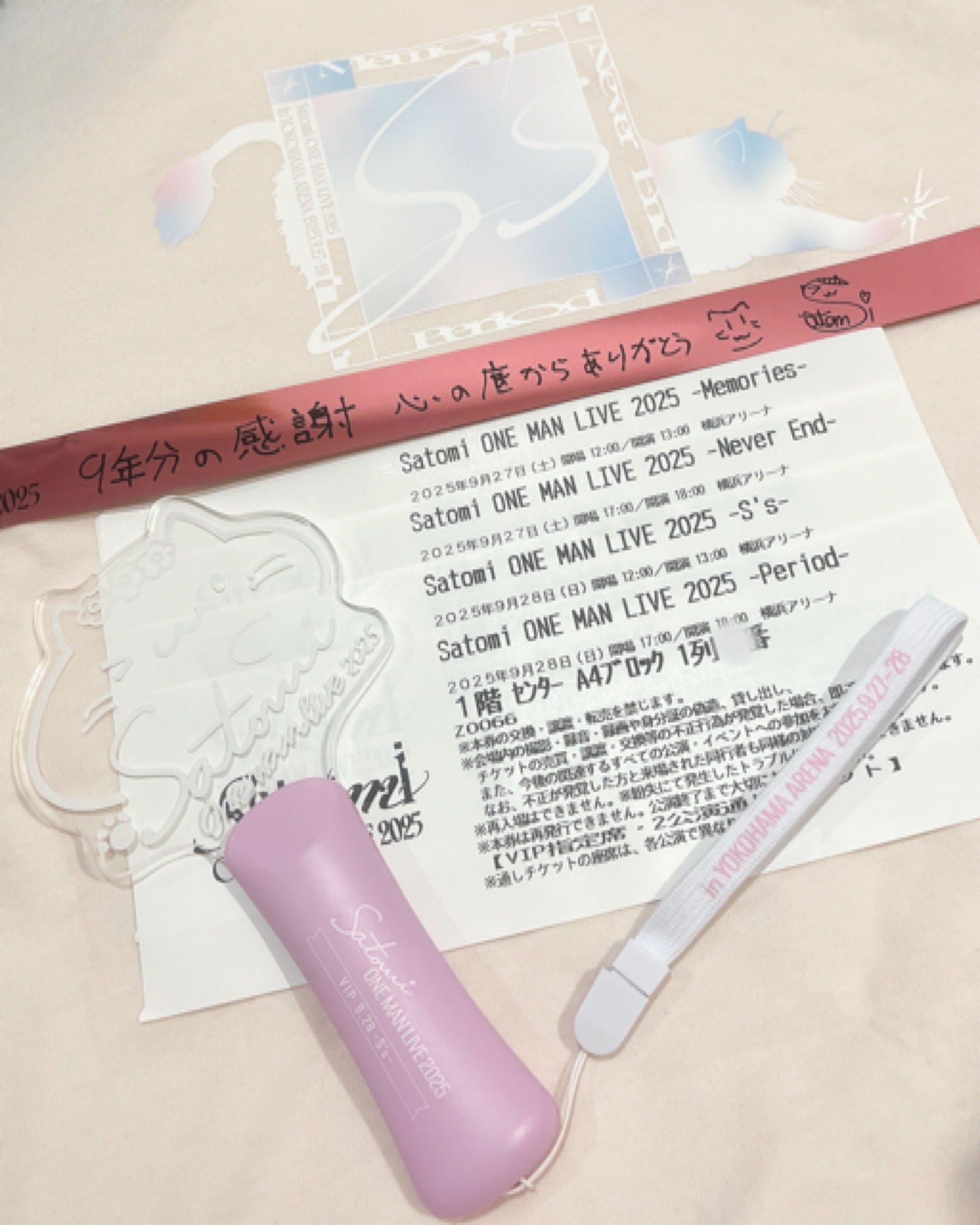 すとぷり さとみ ワンマン VIP席 限定 ライブTシャツ (PINK) シドら