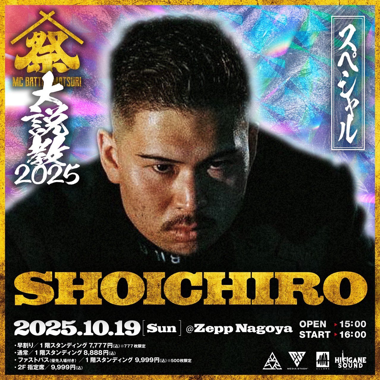 umb 戦極　mc Battle　エムシー　ラップバトル43本 umb 戦極 mc Battle エムシー ラップバトル43本 umb 戦極 mc