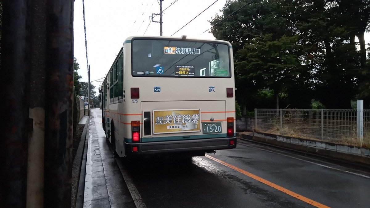 西武バス所沢営業所 A1-575（MP37） 2025/10/1＠清64-2 in 台田団地
