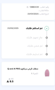 MSQ_2030's tweet photo. @DeraahOnline 

طلبت طلبية بالنقاط و الان طلعت حالة الطلب فشل 

ايش السبب ؟؟ https://t.co/cTgMSNSD9N