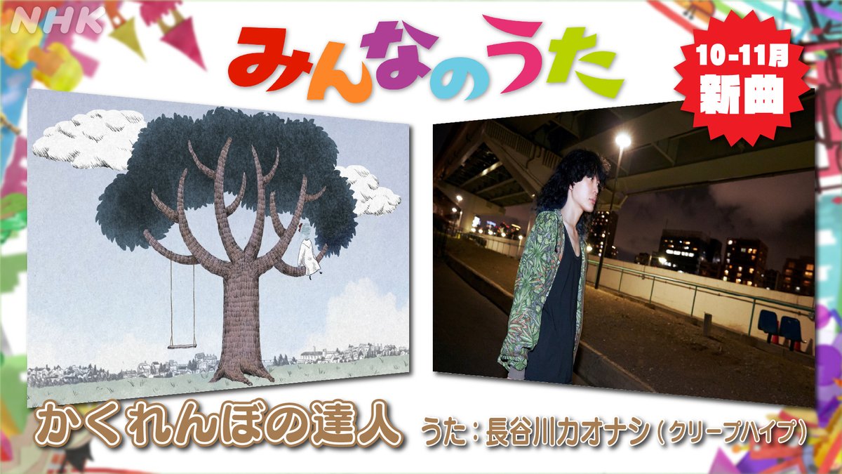 クリープ配布 vol.2 クリープハイプ クリープ配布 クリープハイプ 2冊セット - メルカリ