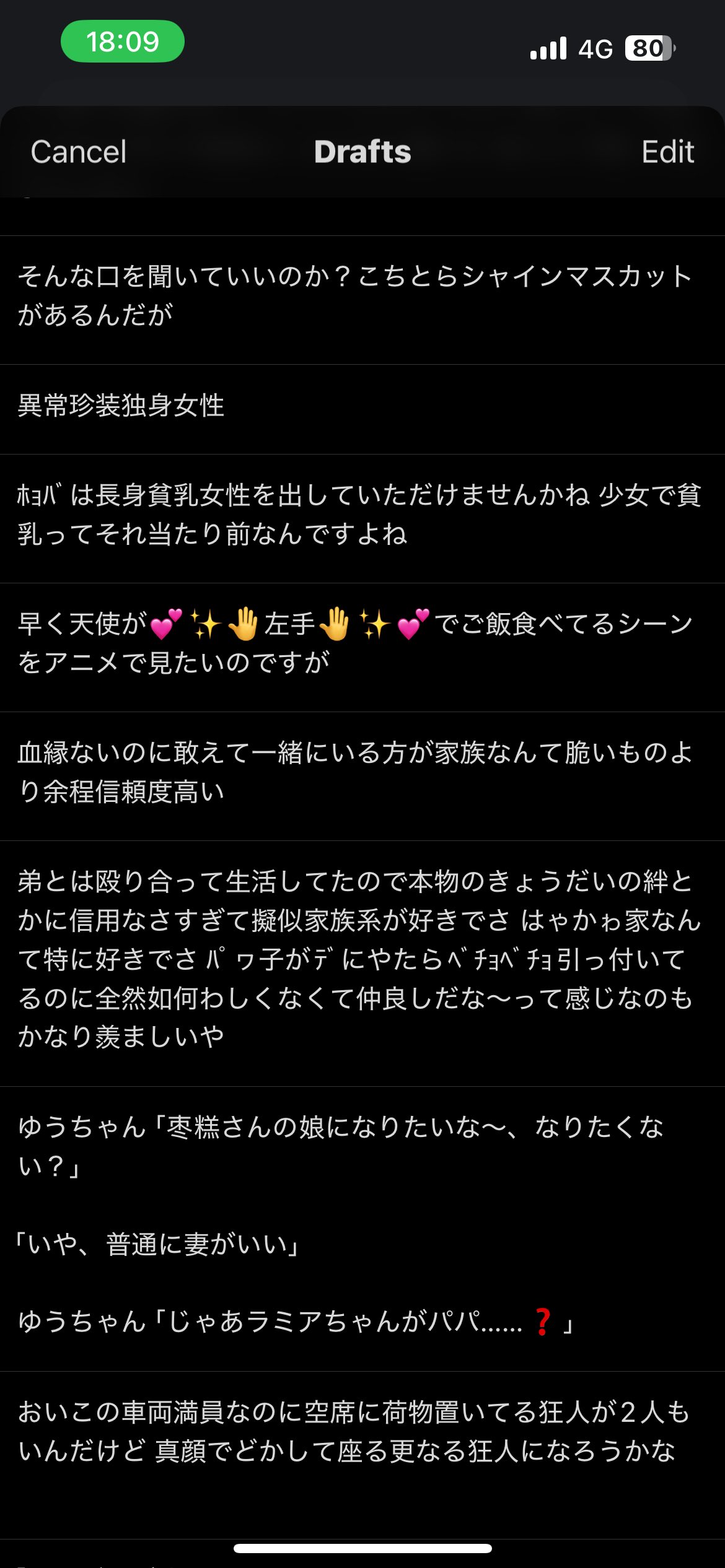 【断捨離♪コメント無即決OK♪】 た ま ご。 on X: 