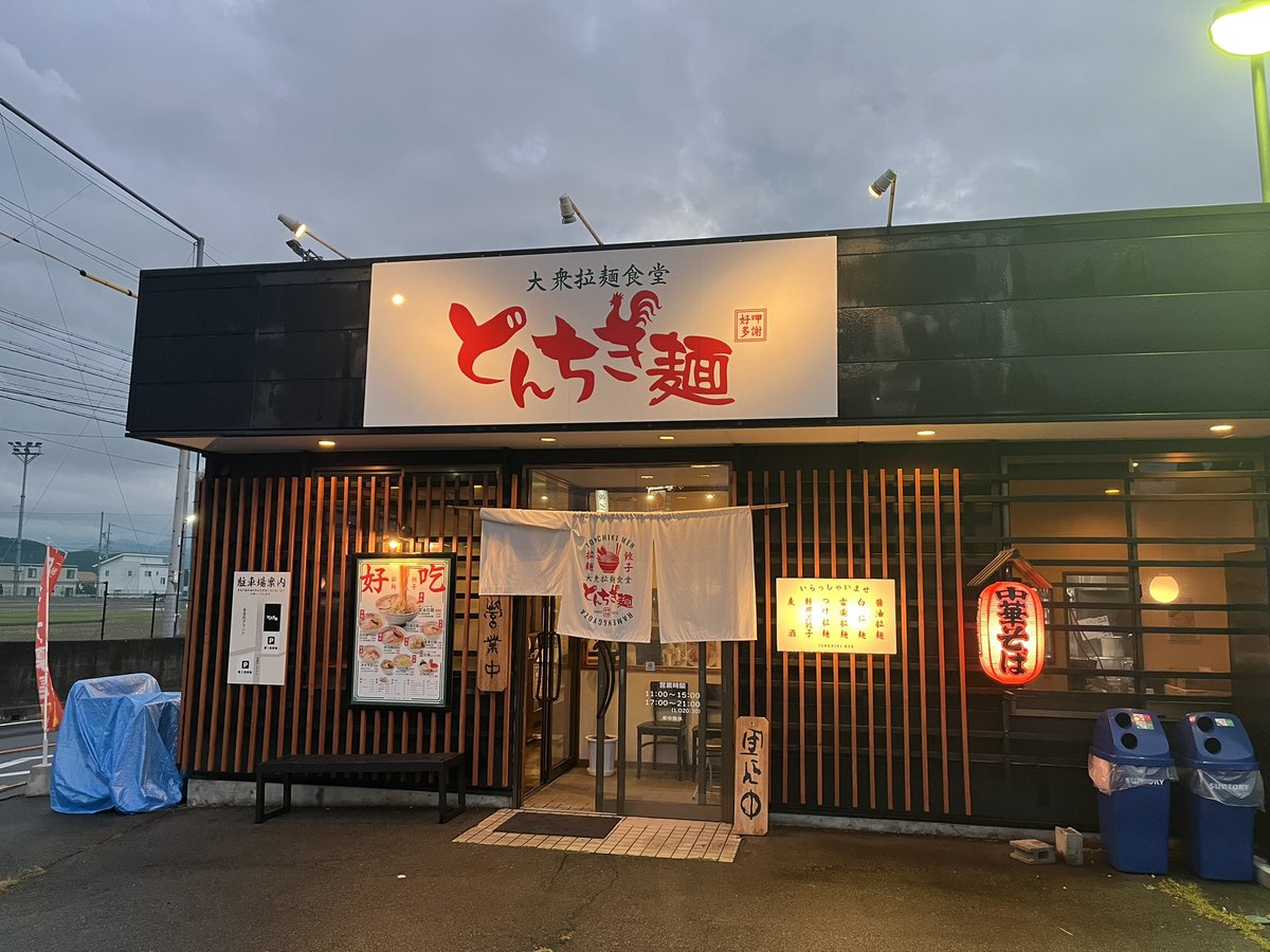 まるさんよろしくお願い申し上げます。 大阪紅牛會_公式【応援告知】 on X: 