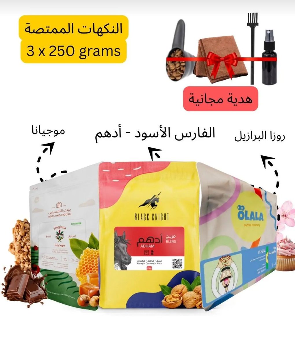 RM4LM's tweet image. 🚨🚨🚨🚨🚨🚨🚨🚨🚨

عرض اسطوووووري 3 محاصيل 750 جرام ب68 ريال بس 🤯🔥

أدهم
موجيانا
روزا