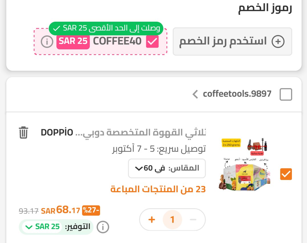 RM4LM's tweet image. 🚨🚨🚨🚨🚨🚨🚨🚨🚨

عرض اسطوووووري 3 محاصيل 750 جرام ب68 ريال بس 🤯🔥

أدهم
موجيانا
روزا