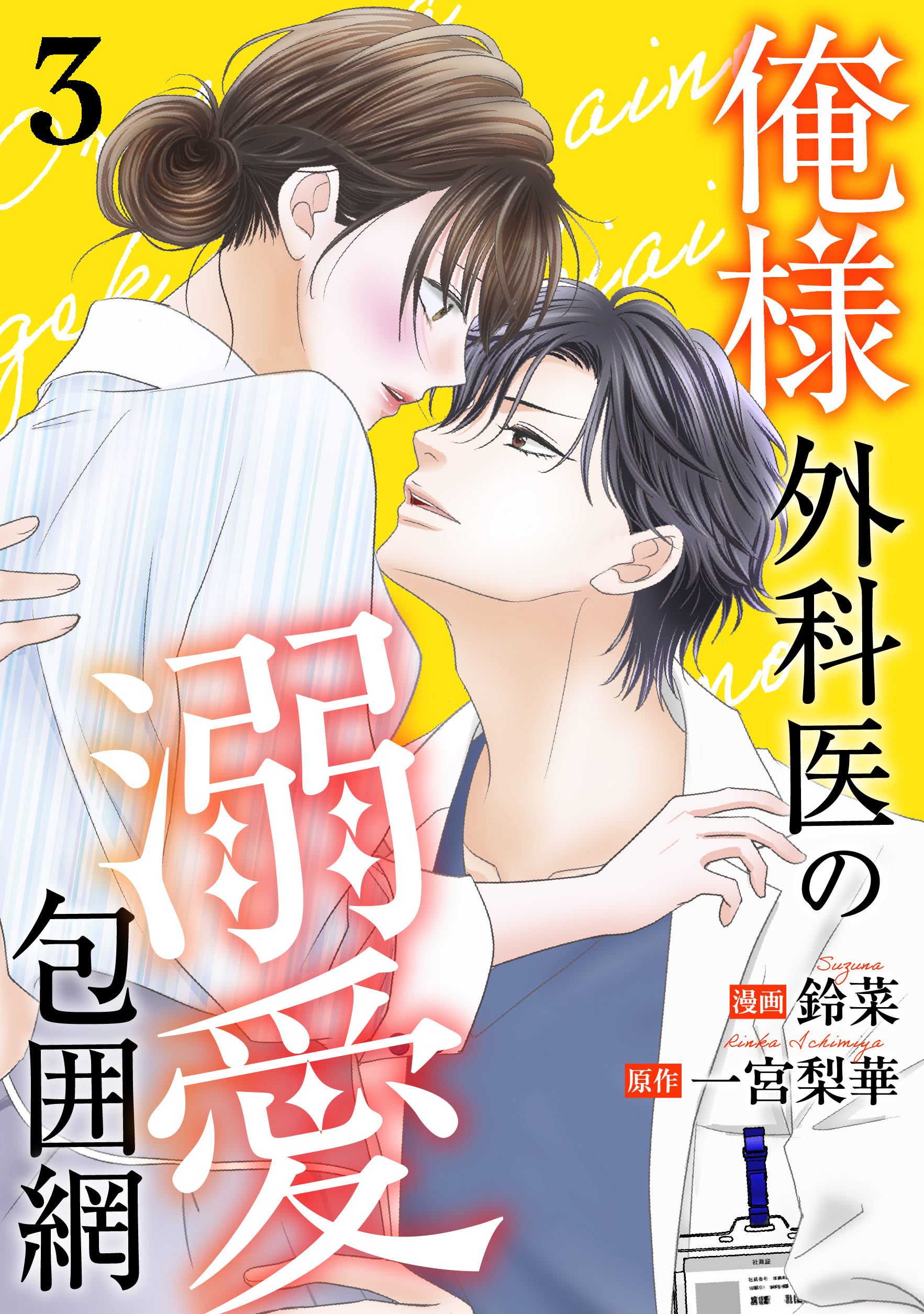 羽仁 進の愛情いっぱい動物記 シリーズ 12冊セット Amazon.co