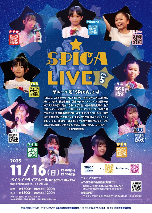 スピカページです。 ZUCCa スカート スパンPEストレッチツイル / : ZOZOTOWN Yahoo!店