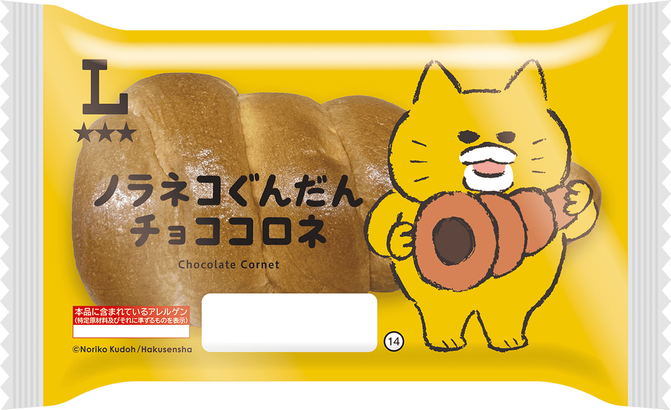 コンビニチェッカー (@convenichecker) / X