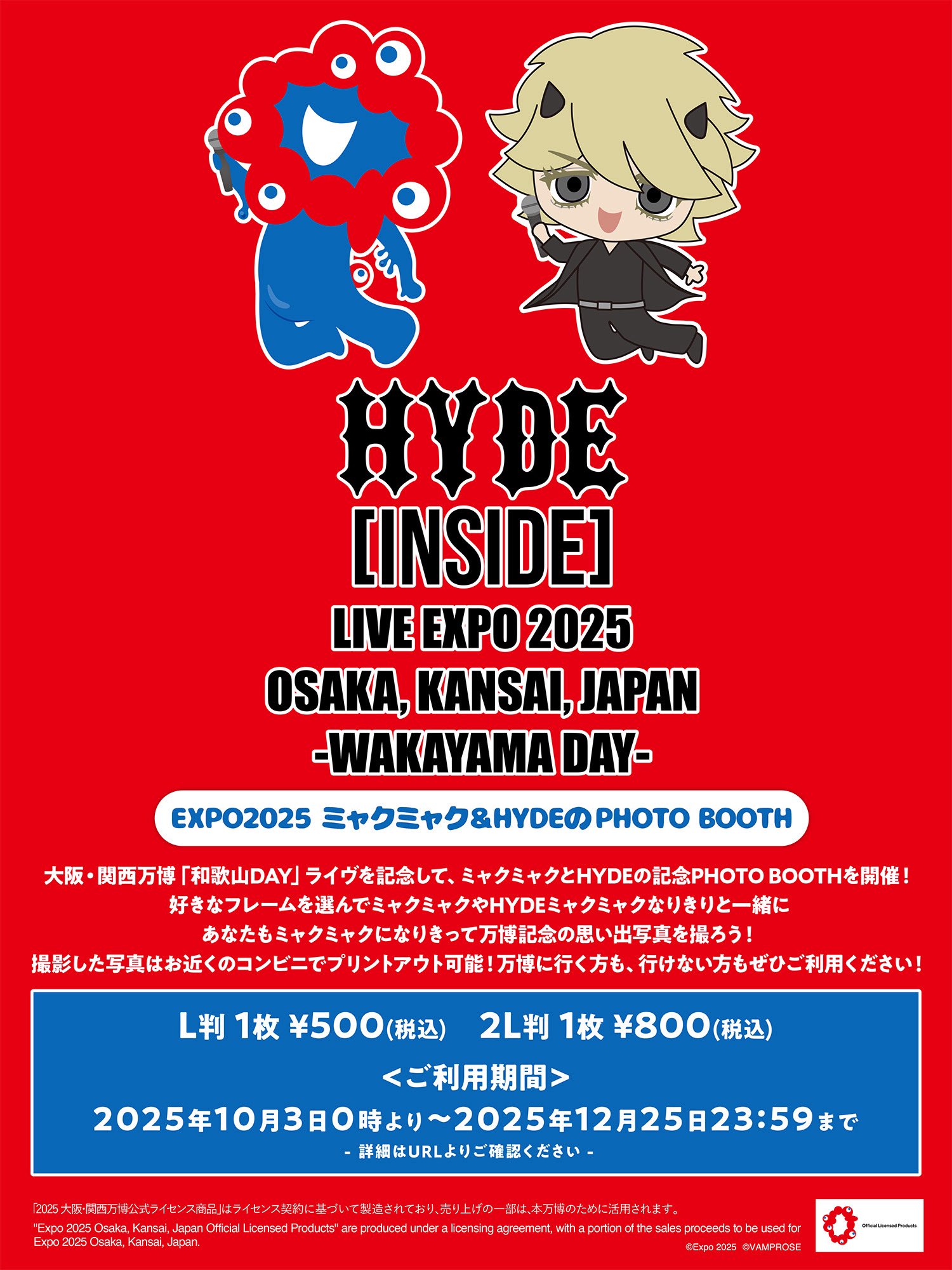 mihonyan❤️ ꧁ HYDE ꧂ (@mihonyan666) / X