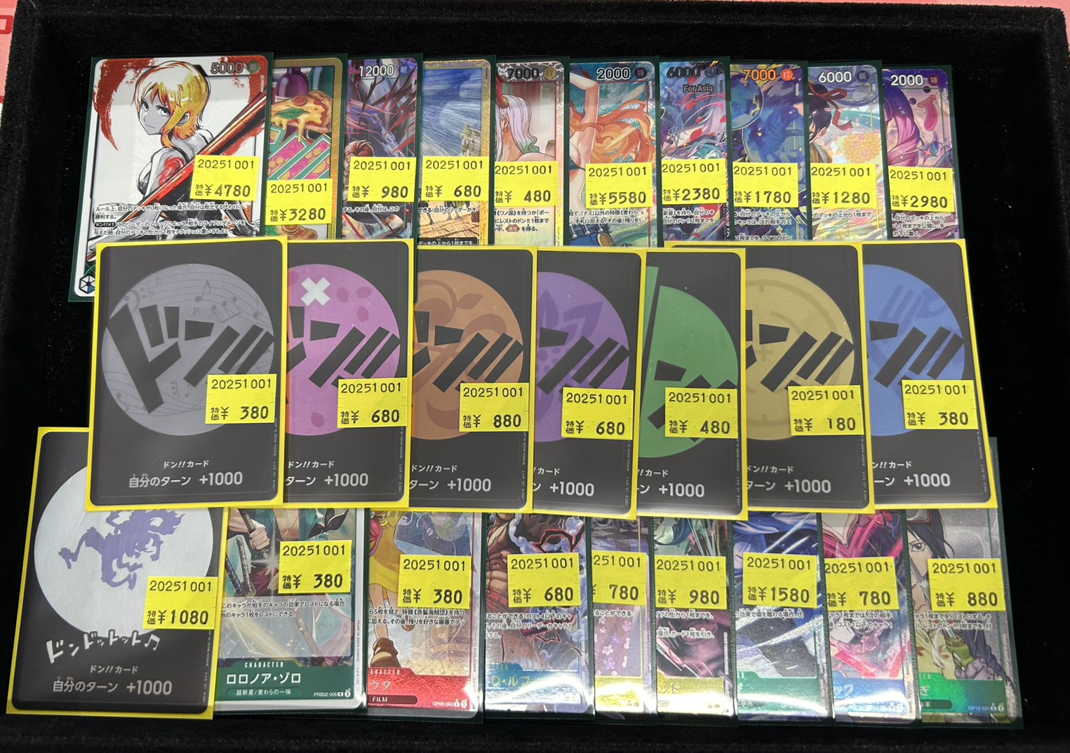 ワンピースカード専門店『ワンハッピー』 on X: 