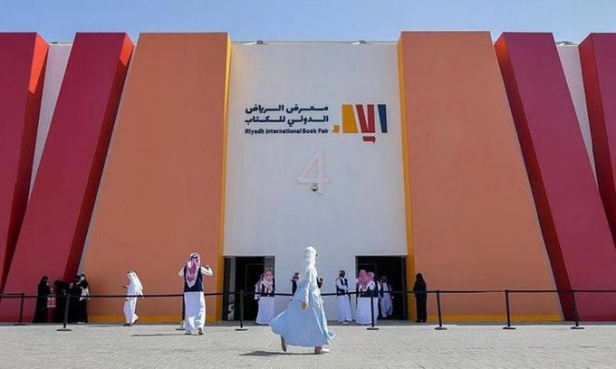 تنطلق غدًا فعاليات معرض الرياض الدولي للكتاب 2025، بتنظيم من هيئة الأدب والنشر والترجمة: أكثر من 2000 دار نشر ووكالة من 25 دولة. يستضيف المعرض أوزبكستان ك"ضيف شرف". أكثر من 200 فعالية ثقافية ومنطقة مخصصة للأطفال. يقام في حرم جامعة الأميرة نورة بالرياض. الحدث الثقافي الأكبر في المنطقة 