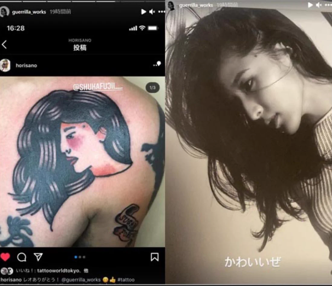藤井 萩 花 タトゥー