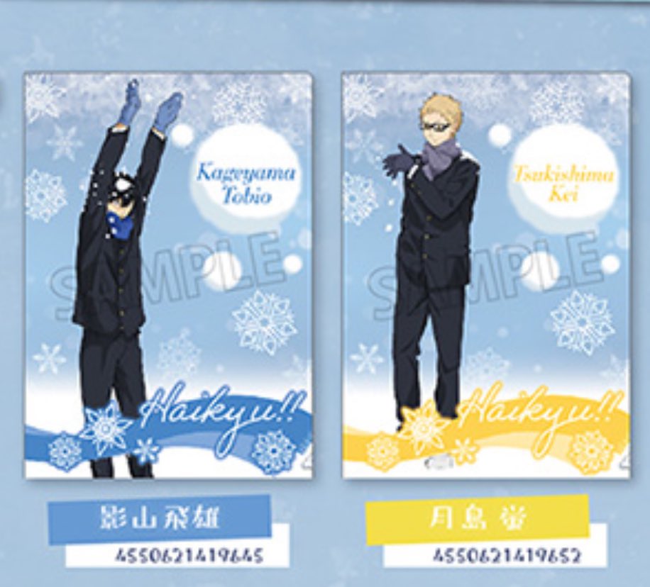 🌙が投げた雪が👑に当たってるっていう構図だから、2つで1つ。
地元じゃ負け知らずって事だね！！！！