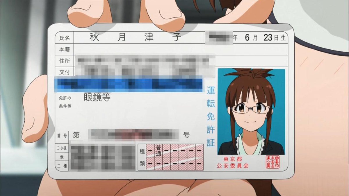 アイドル毎の所持資格が纏められるのはかなり興味がある
実家が飲食店である美奈子やこがたん等気になるし

#アイドルマスター