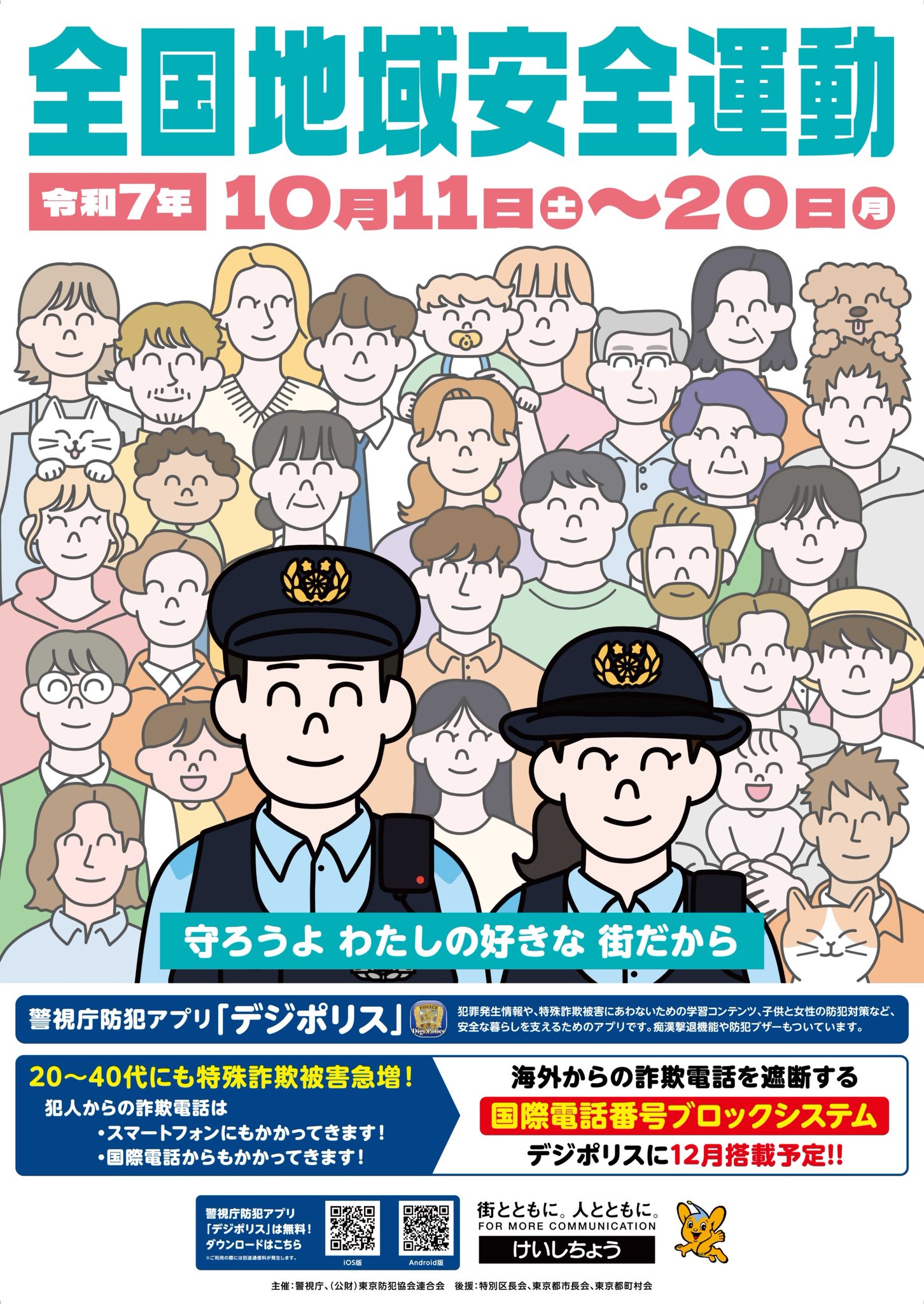 不放逸 (ふほういつ) 藤原産業 千吉 現場・先割れ化繊ホーキ 短柄 SGBー24 1セット(4