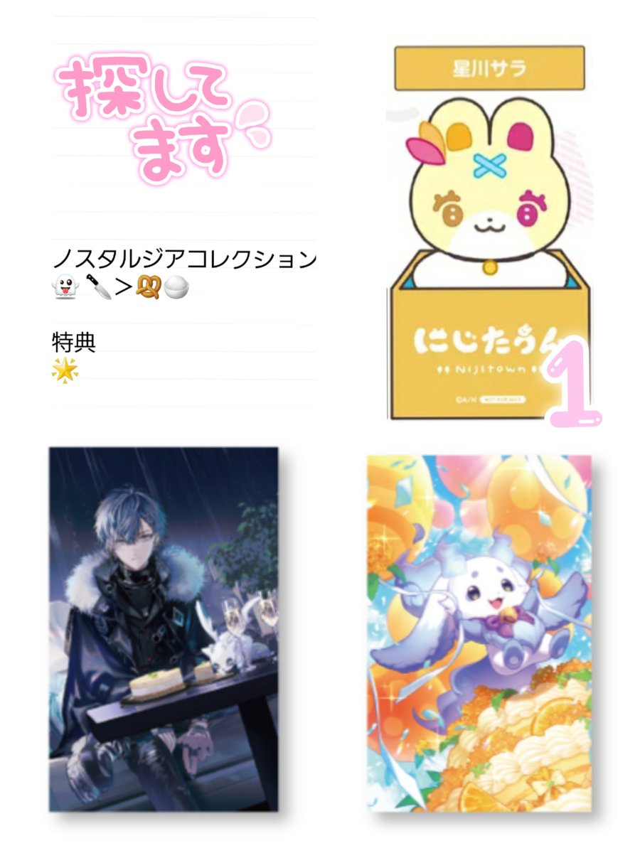 あかり@取引垢 tweet media