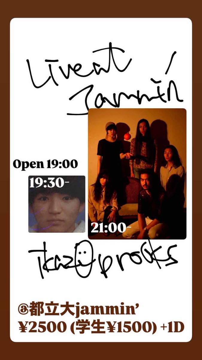 🔈ライブ情報🔈

"Live at Jammin"

場所　都立大Jammin'
日時　10/21（火） 19:30開演
料金　¥2500（学生¥1500） +1D

brooksとも親交の深いikazo氏に誘ってもらいツーマンライブです！
