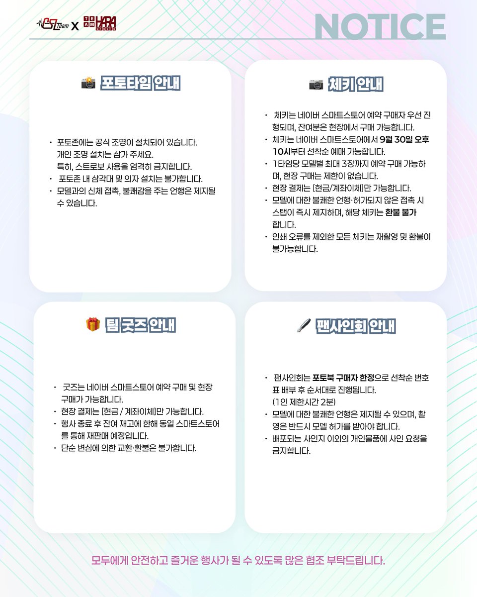 HARA_Cosplay's tweet photo. [일페 참가 안내]
10월 3일(금), 4일(토) 일러스타페스 양일 
CSLxHARA 부스 참가합니다!

스마트 스토어에서 체키&amp;굿즈 판매되��� 많은 관심 부탁드립니다! 체키&amp;굿즈 📷 https://t.co/xvlTF1Y0Bu https://t.co/NcfbAeytwi