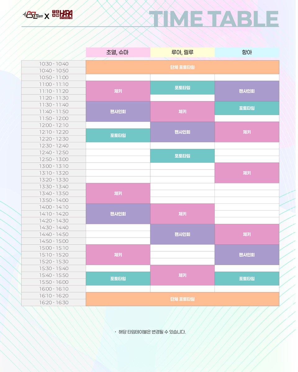 HARA_Cosplay's tweet photo. [일페 참가 안내]
10월 3일(금), 4일(토) 일러스타페스 양일 
CSLxHARA 부스 참가합니다!

스마트 스토어에서 체키&amp;굿즈 판매되��� 많은 관심 부탁드립니다! 체키&amp;굿즈 📷 https://t.co/xvlTF1Y0Bu https://t.co/NcfbAeytwi