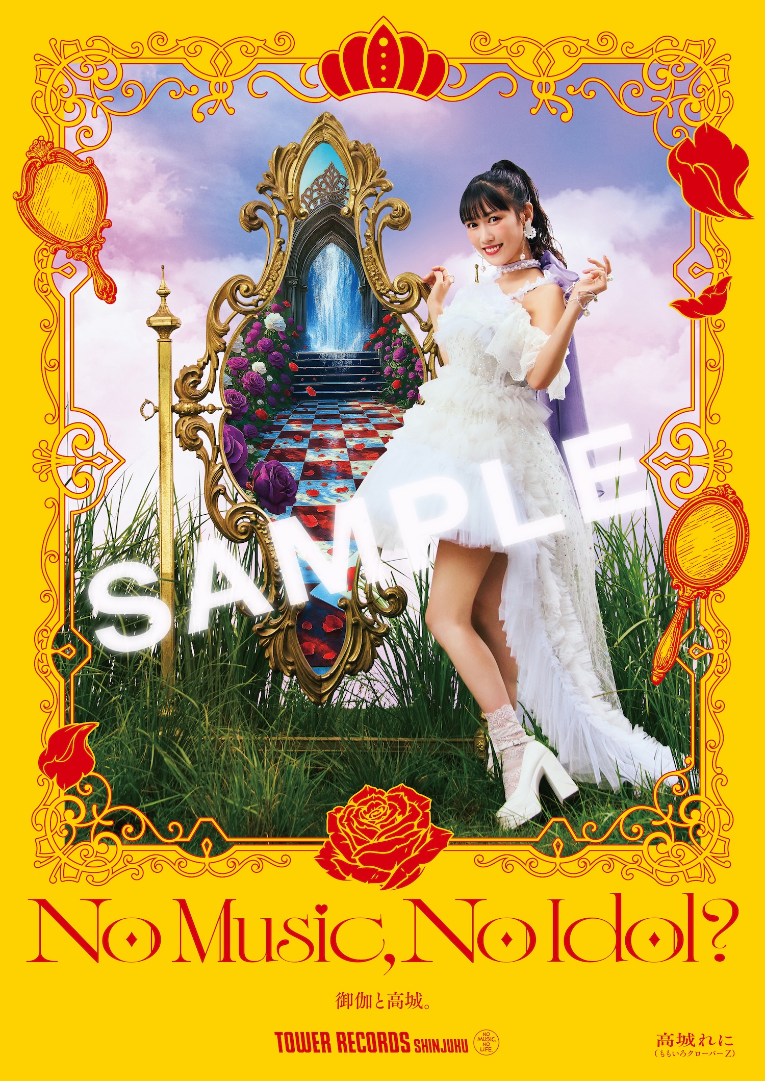 ももいろクローバーZ（ももクロ） on X: 