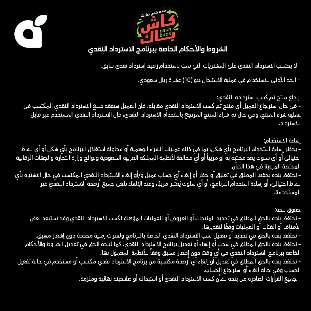 pandasaudi tweet media